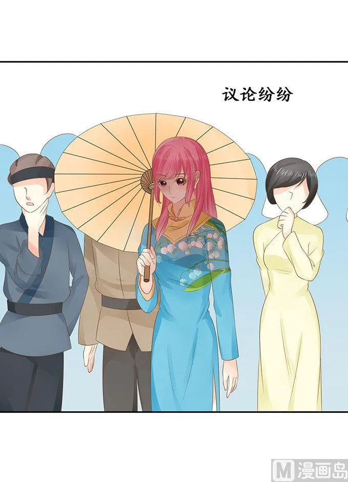 第148话 第15页