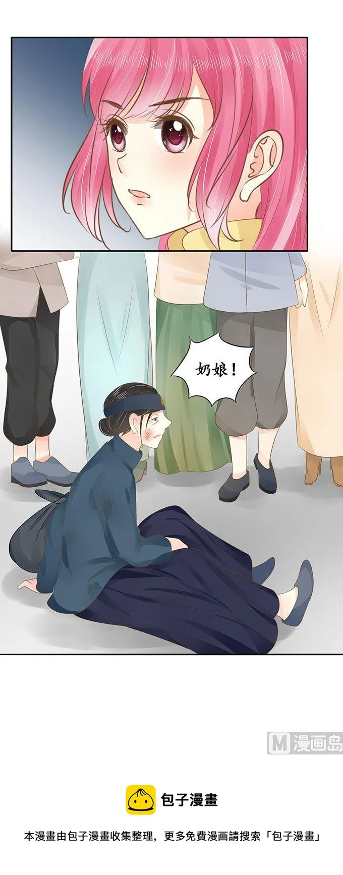 第148话 第16页