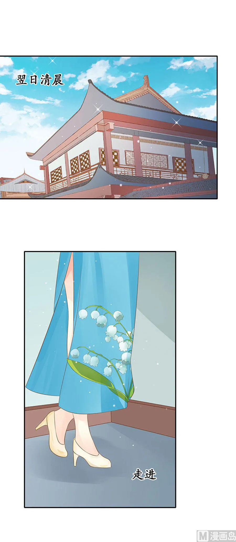 第150话 第2页