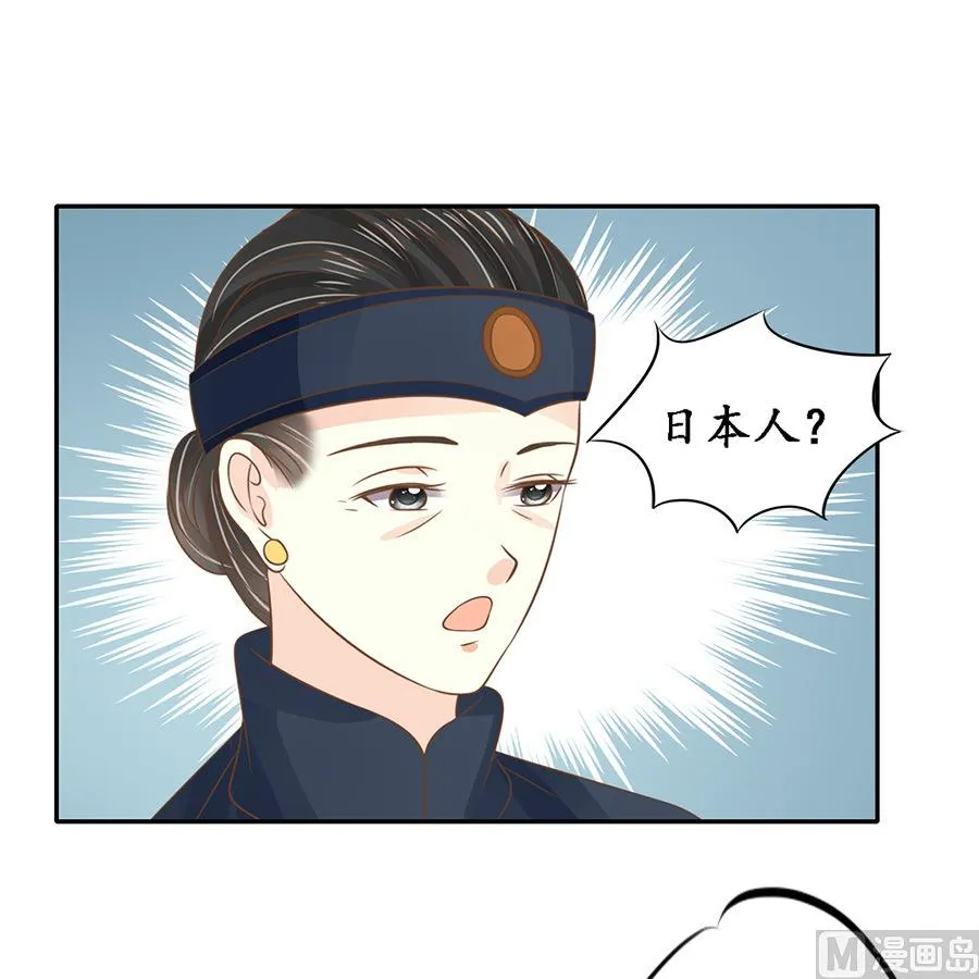 第151话 第4页