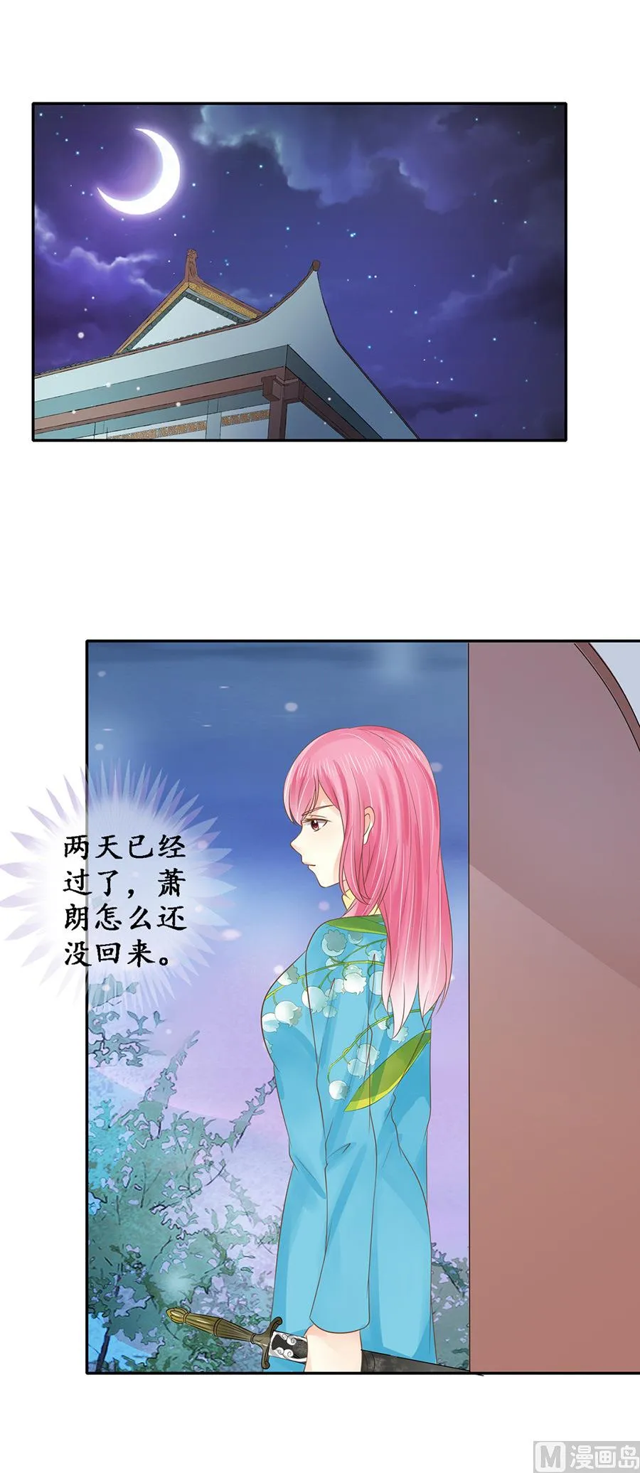 第151话 第10页