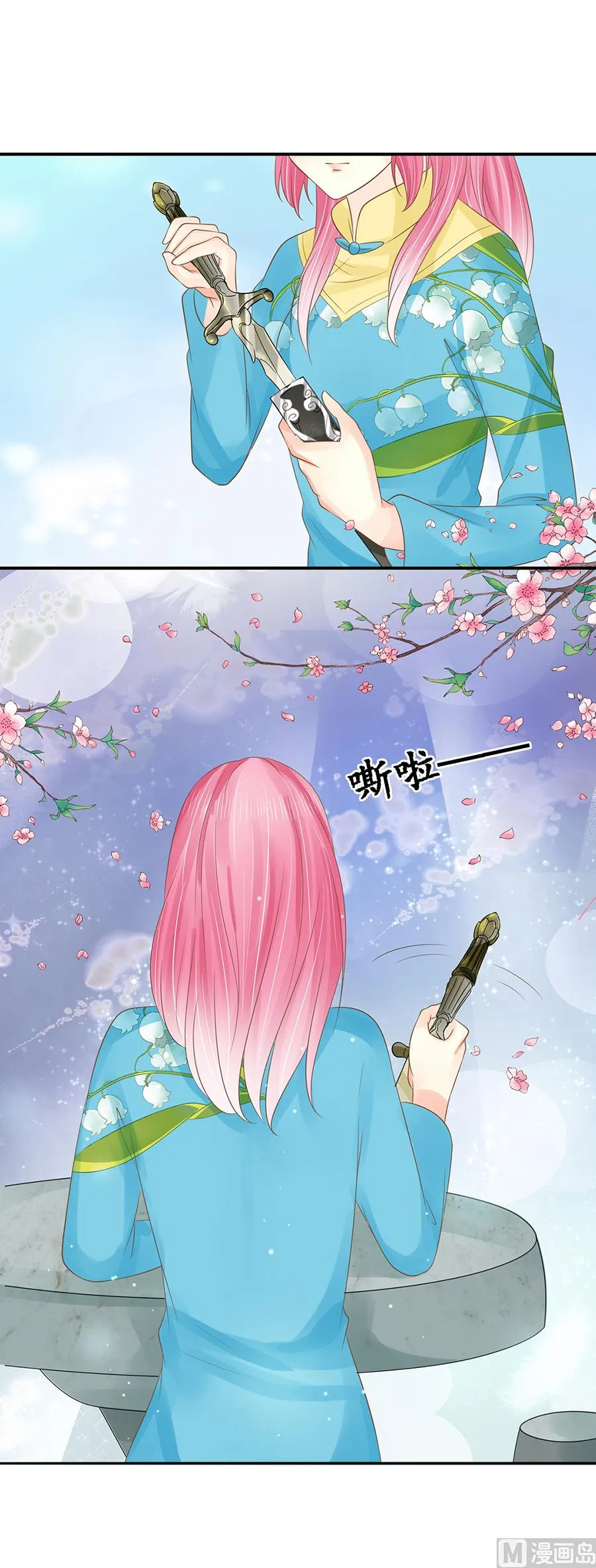 第151话 第11页