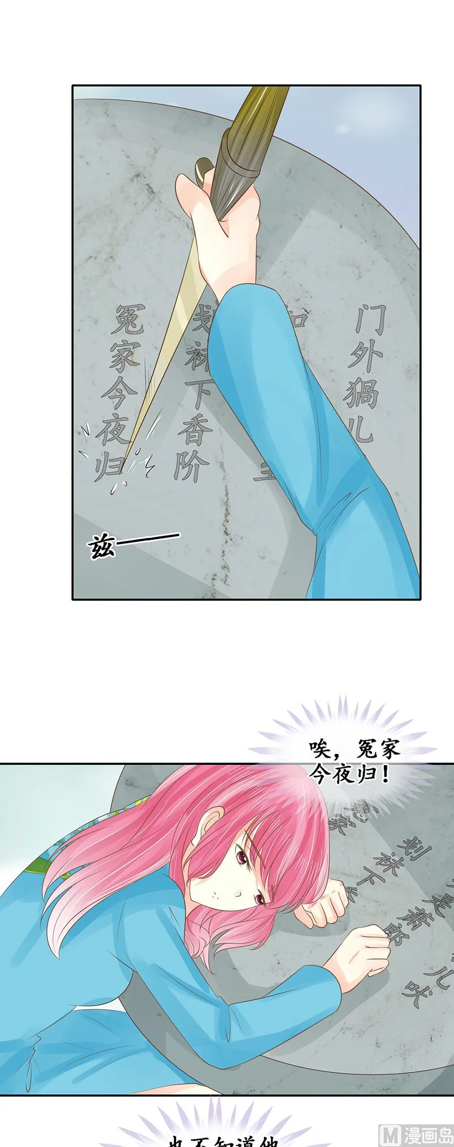 第151话 第12页