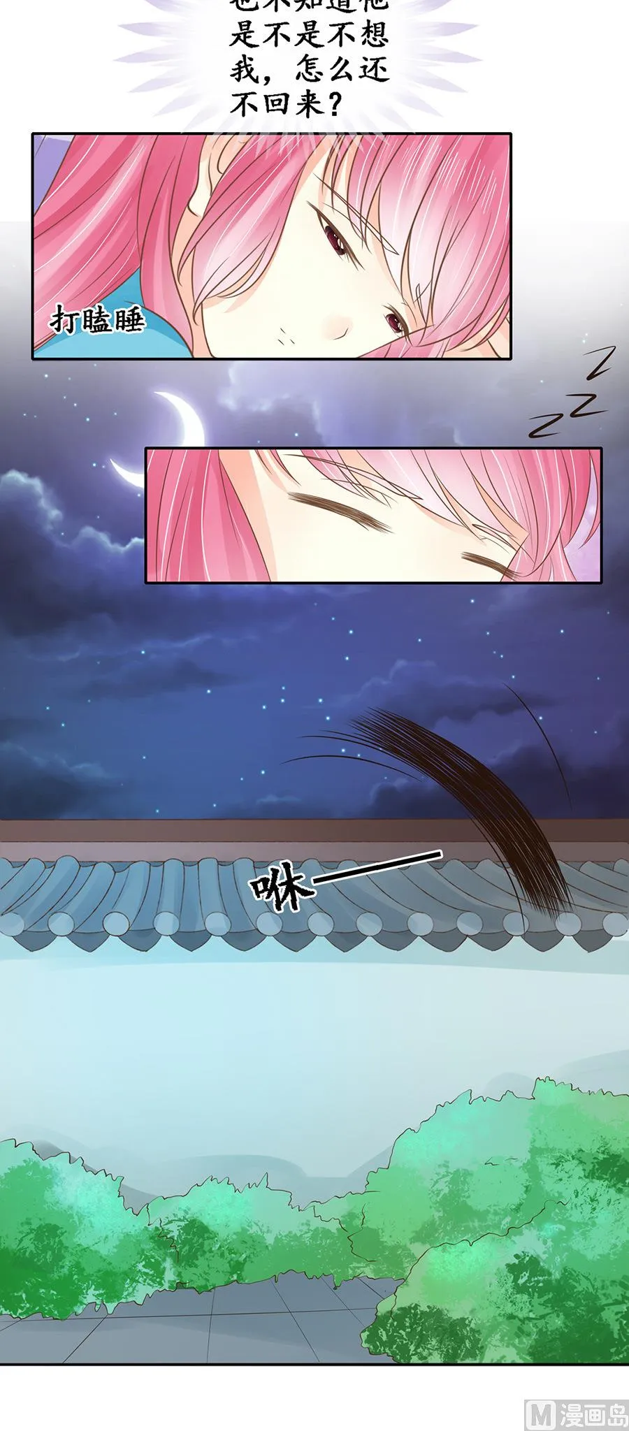 第151话 第13页