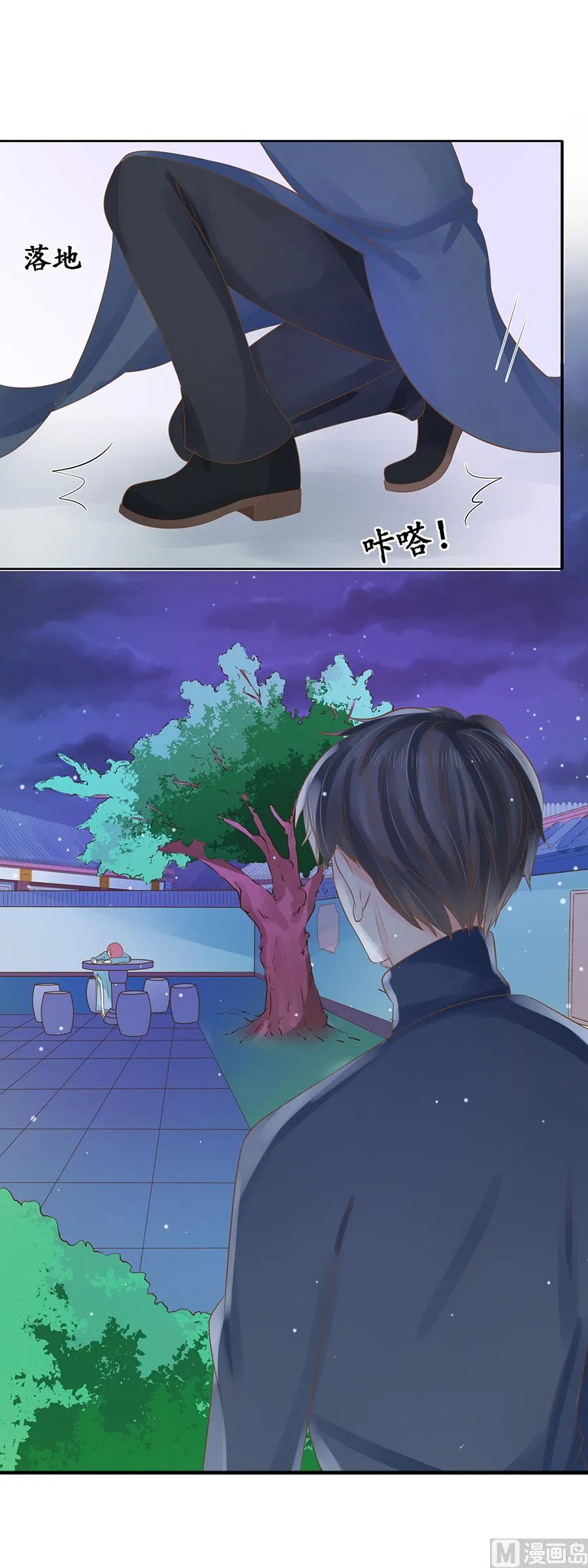 第151话 第15页