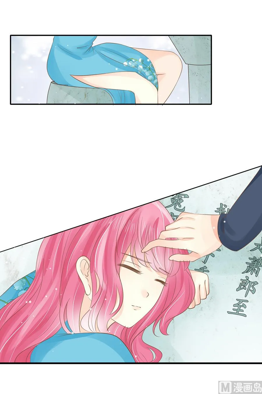 第152话 第2页