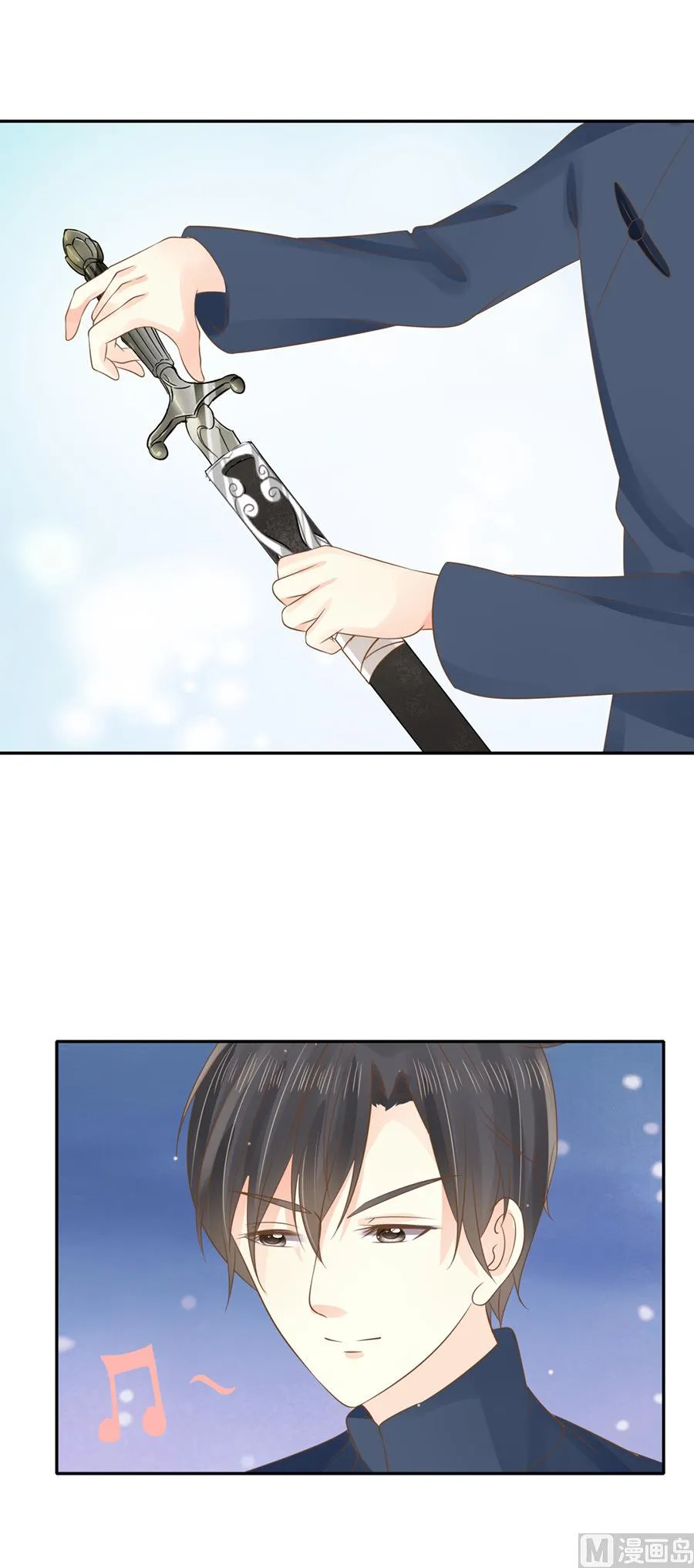 第152话 第6页