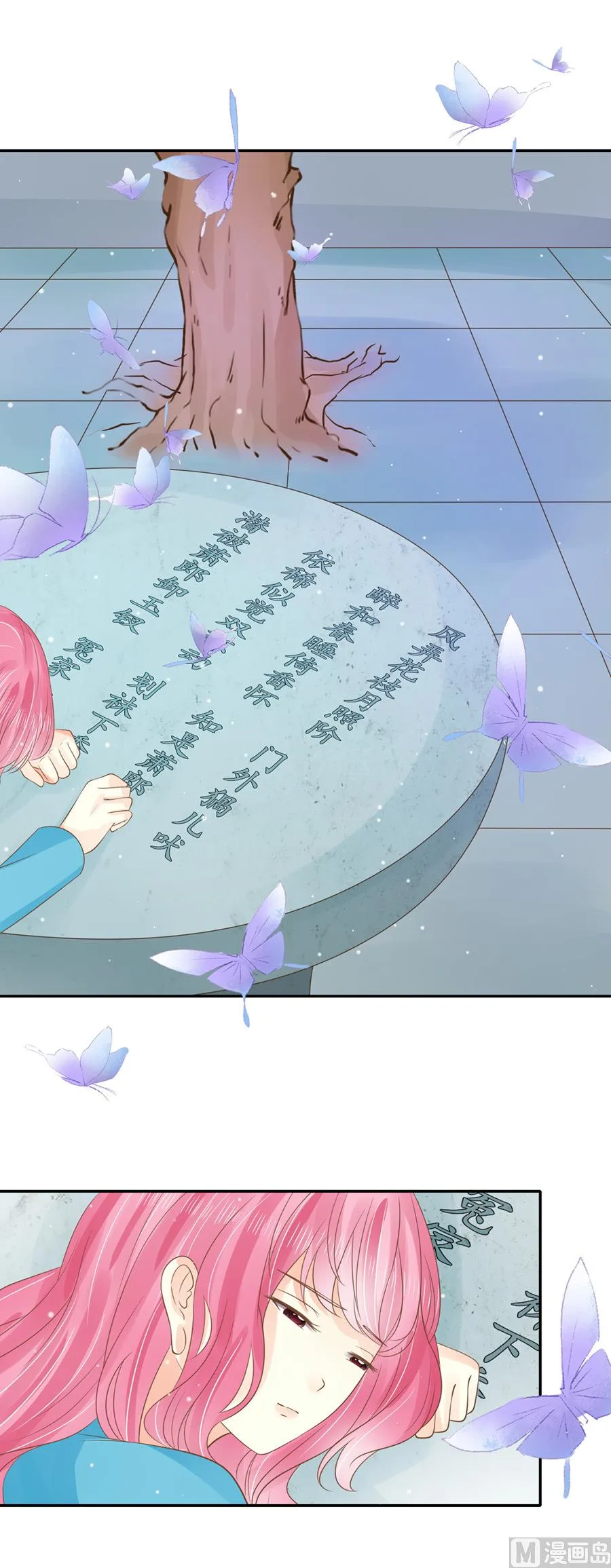 第152话 第7页