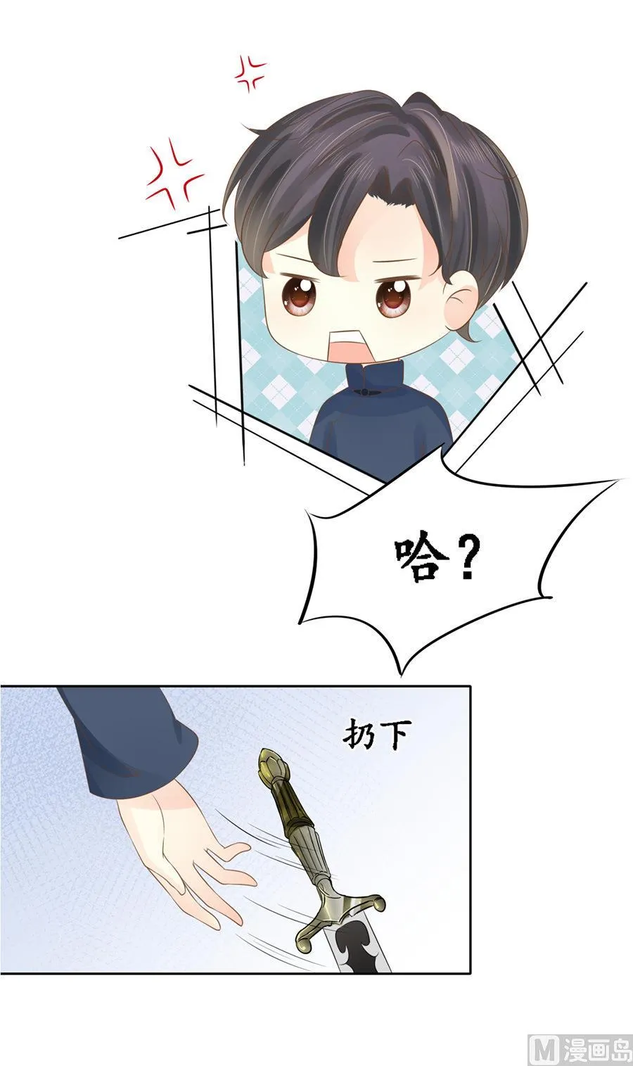 第152话 第10页