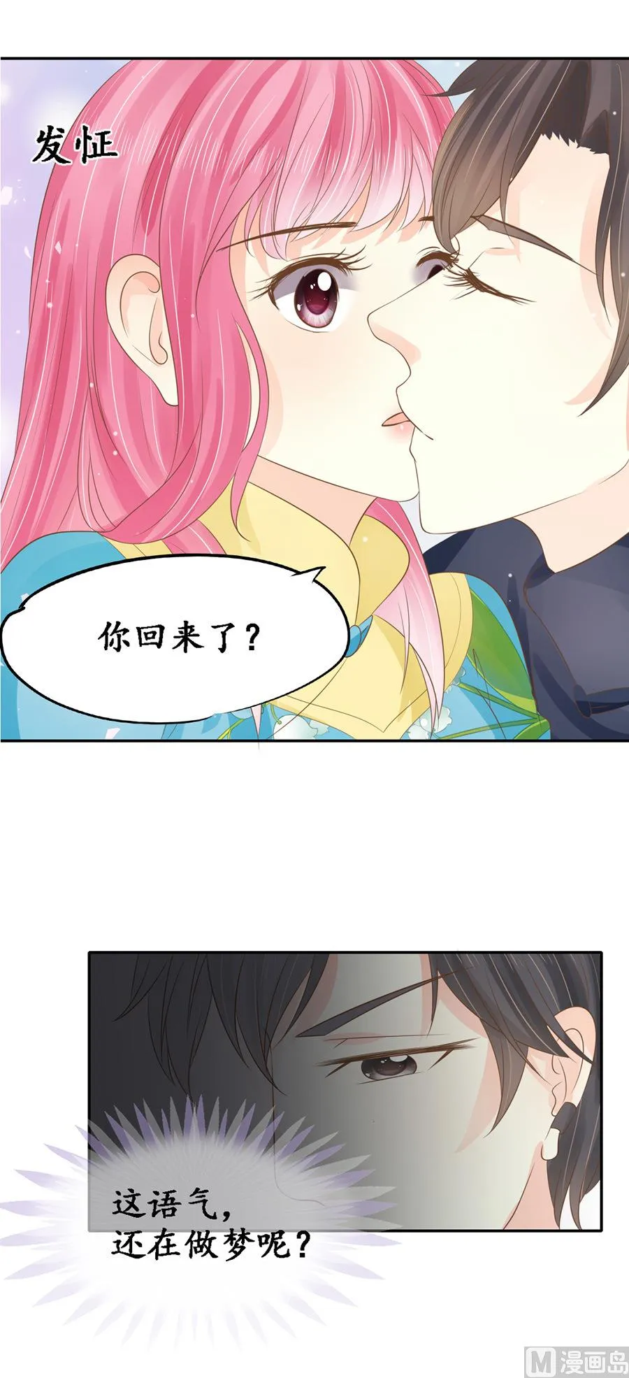 第152话 第12页