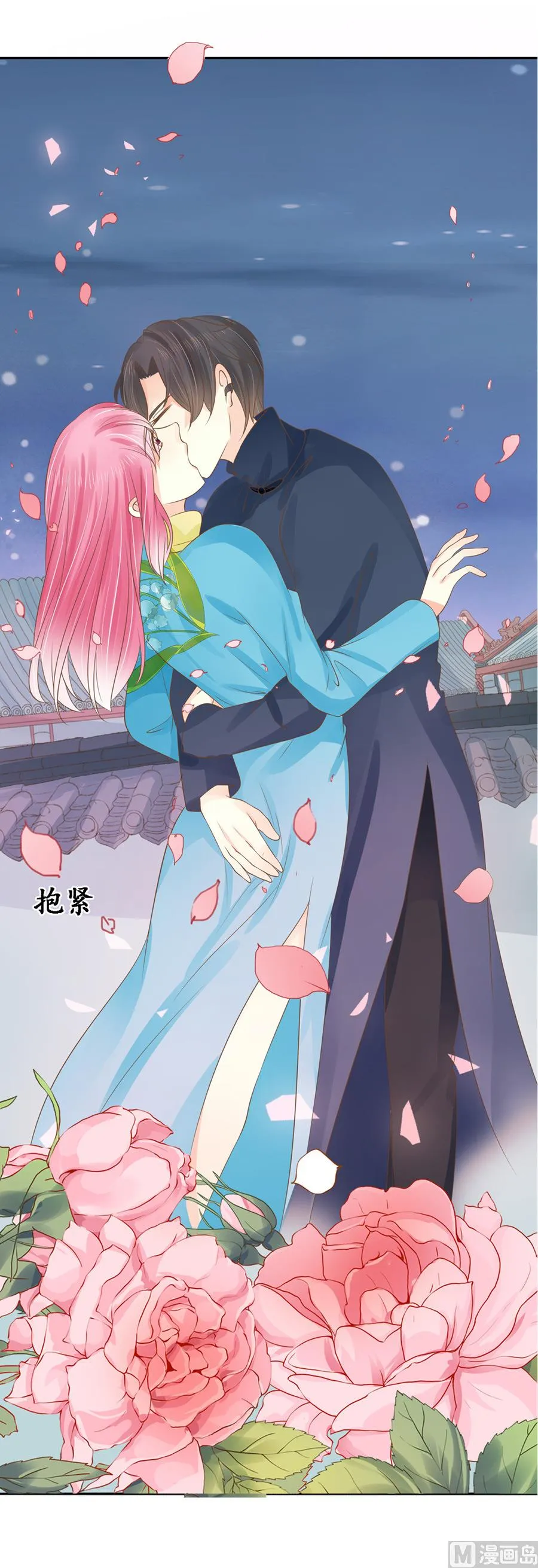第152话 第13页