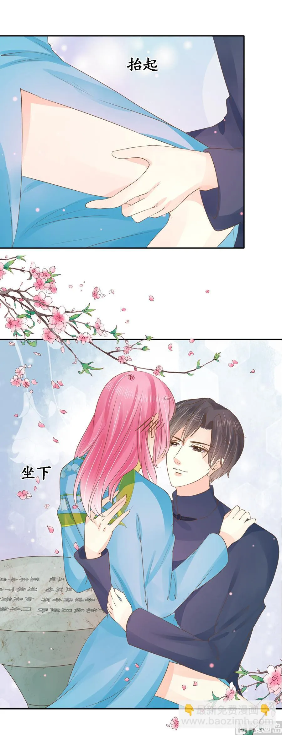 第152话 第15页