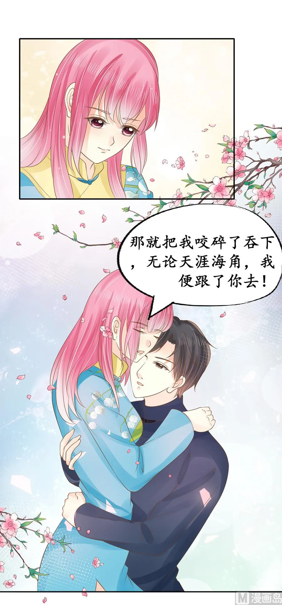 第152话 第17页