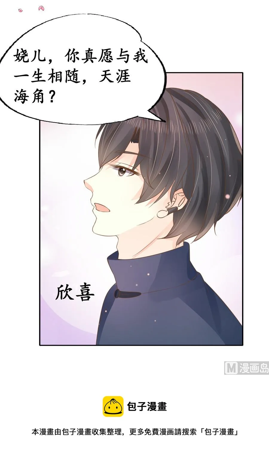 第152话 第18页
