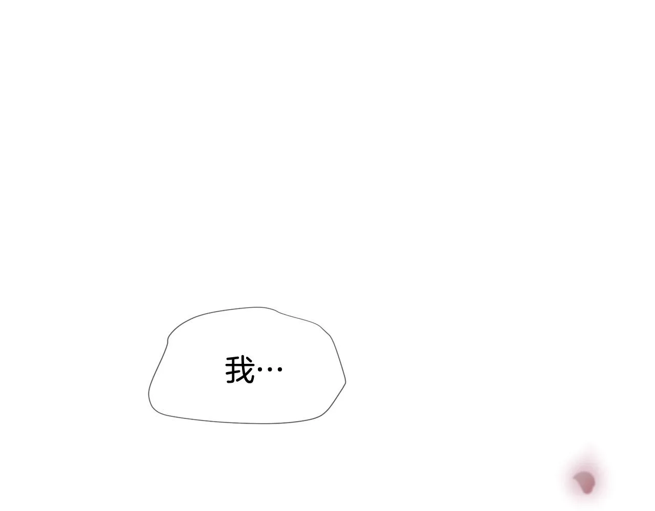 第49话 悲剧收场？ 第3页