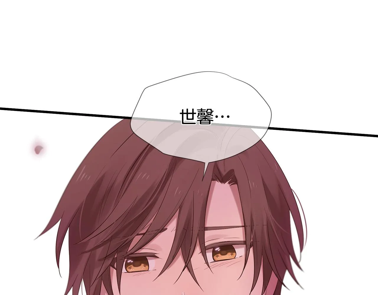 第49话 悲剧收场？ 第7页
