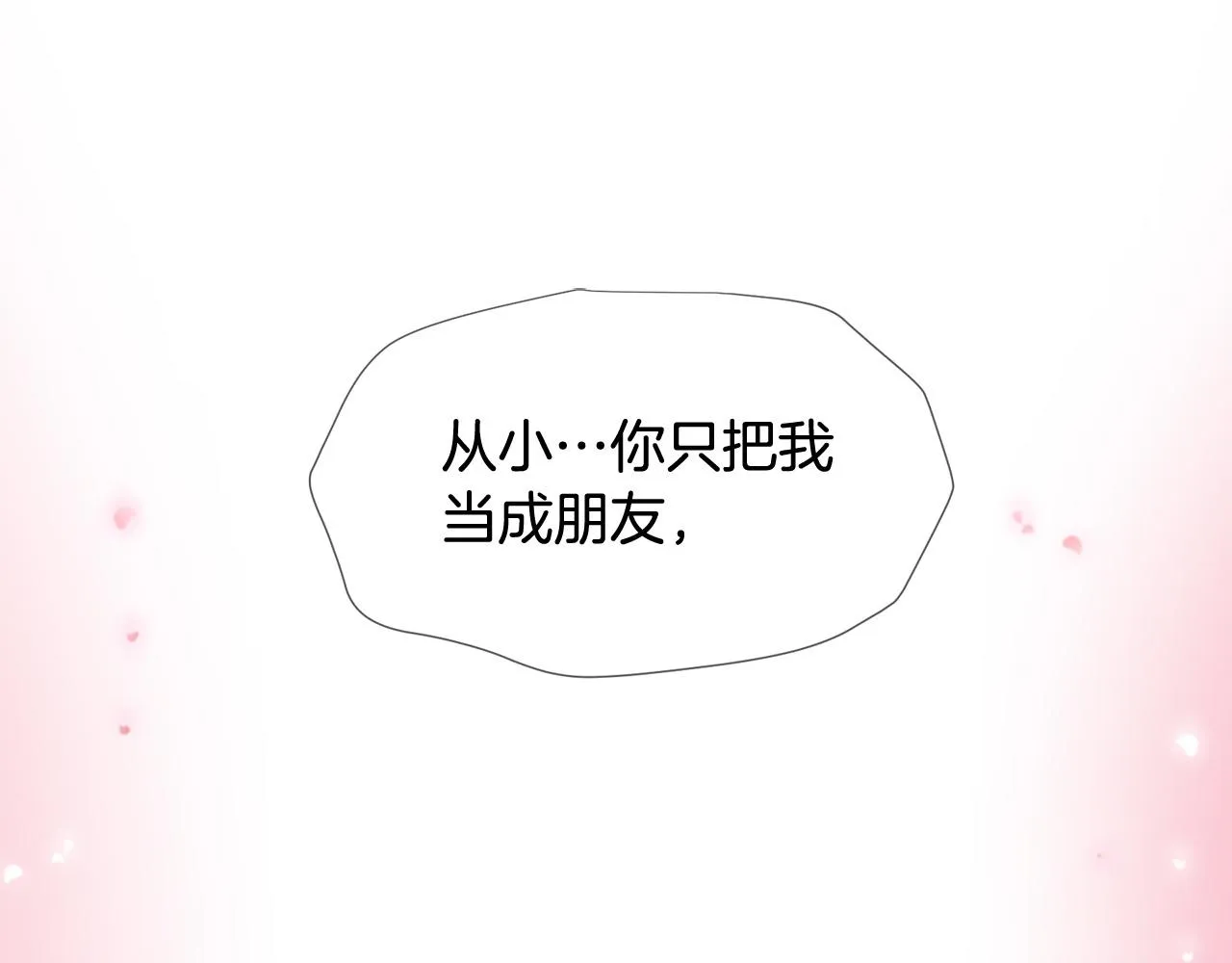 第49话 悲剧收场？ 第12页