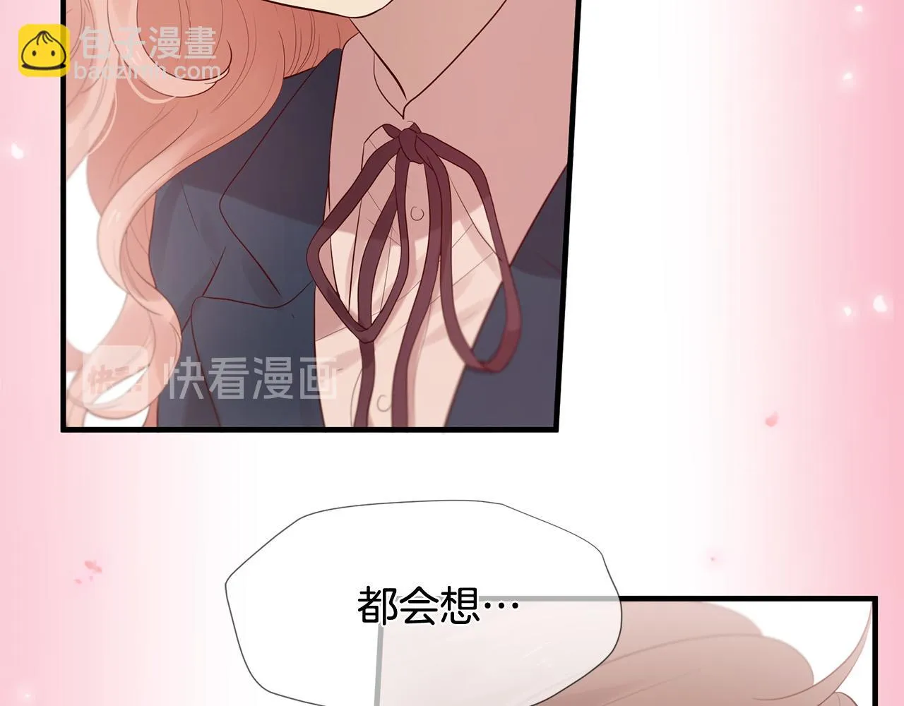 第49话 悲剧收场？ 第18页