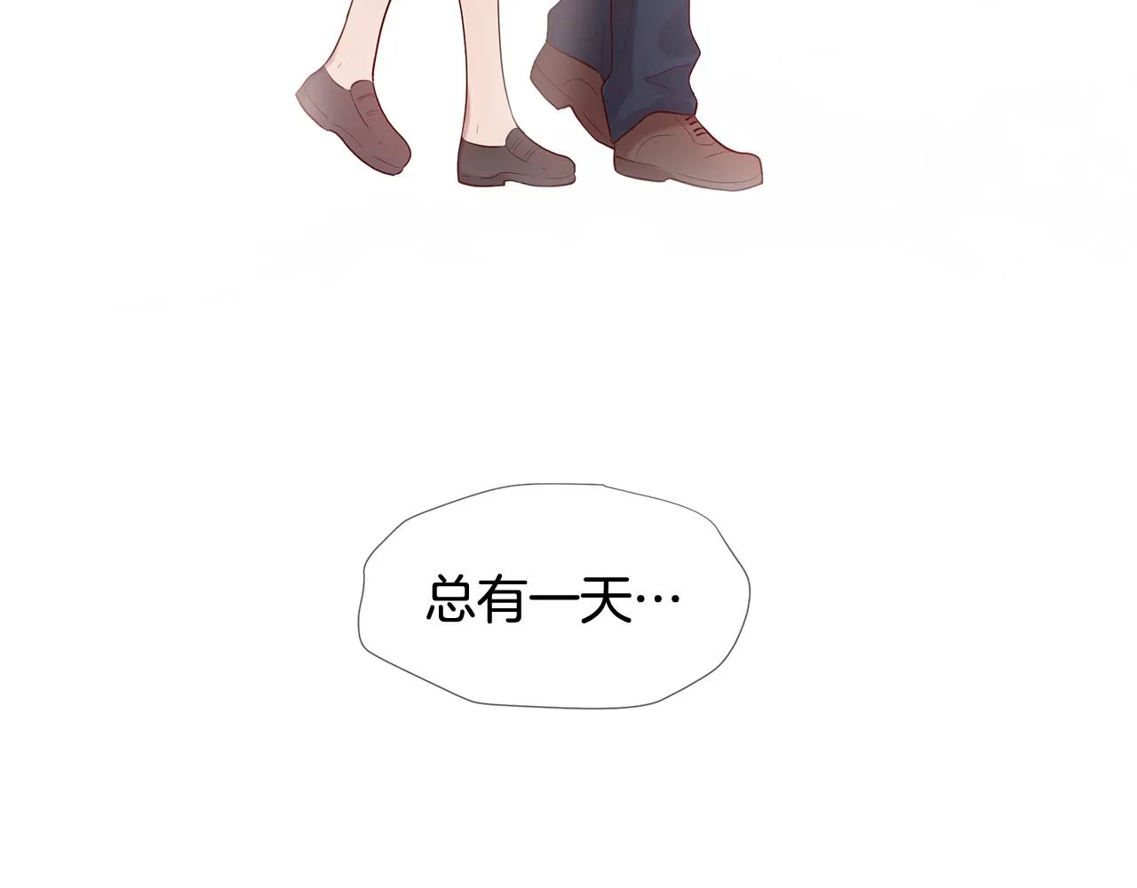 第49话 悲剧收场？ 第23页