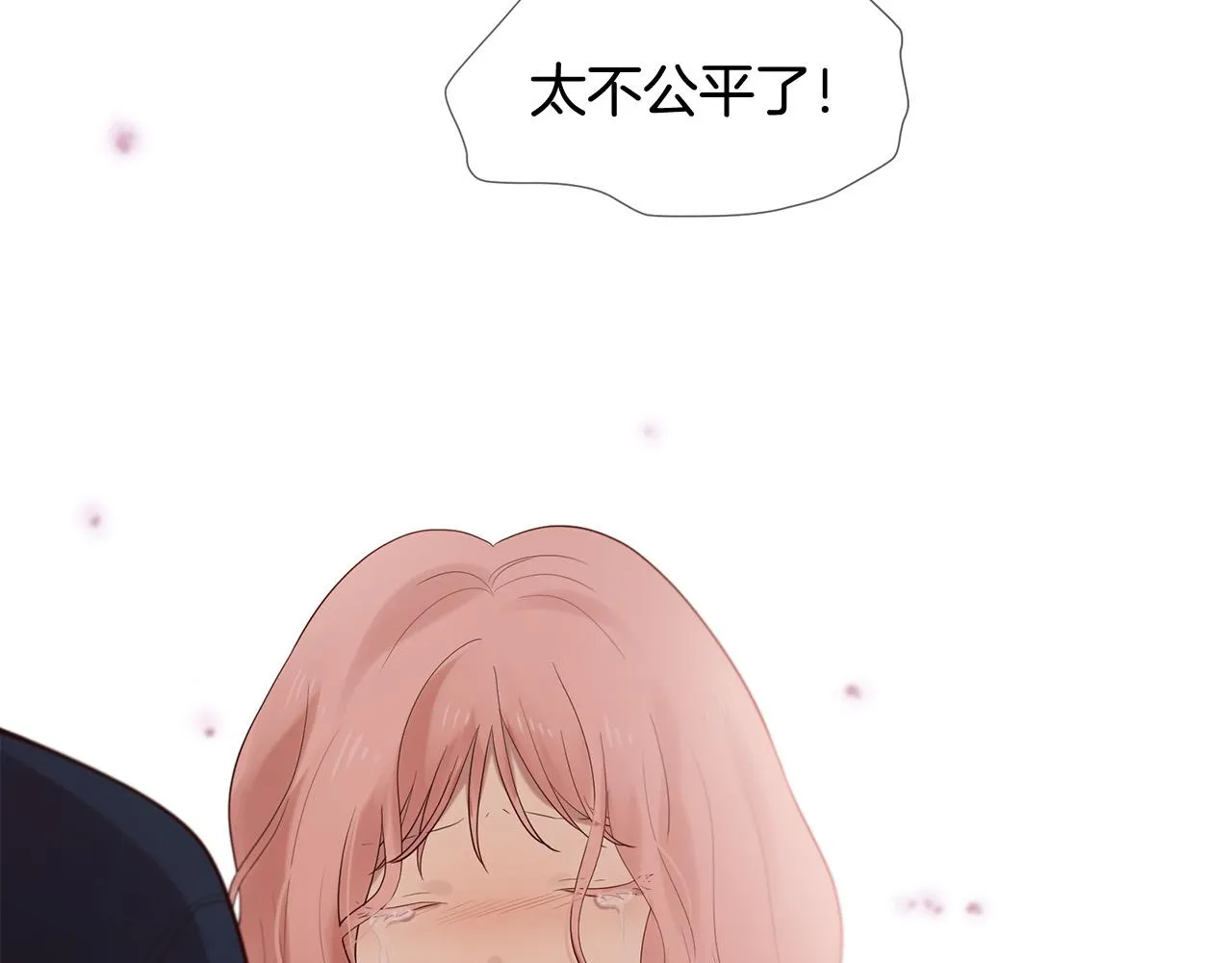 第49话 悲剧收场？ 第34页