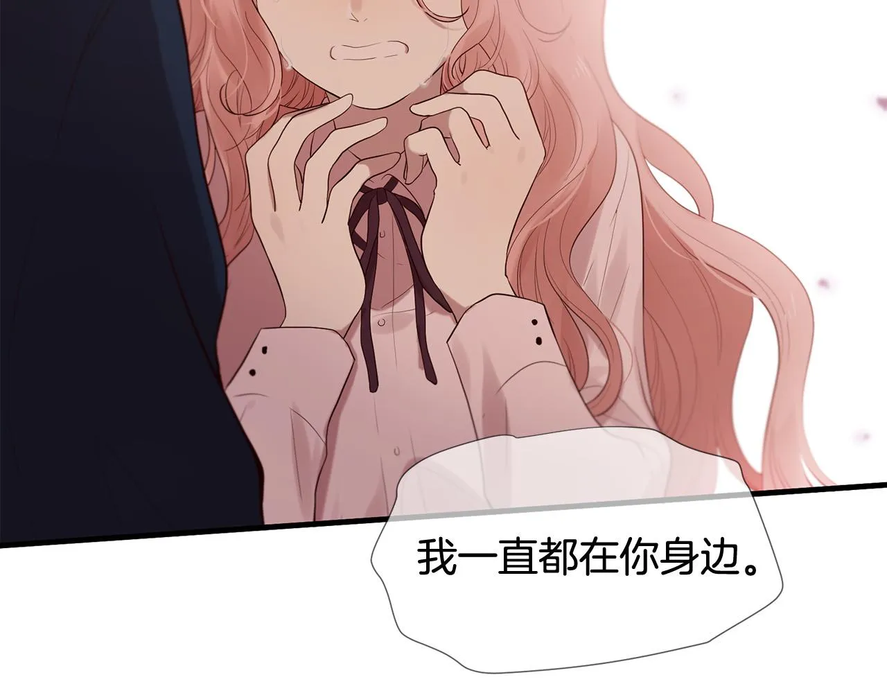 第49话 悲剧收场？ 第35页