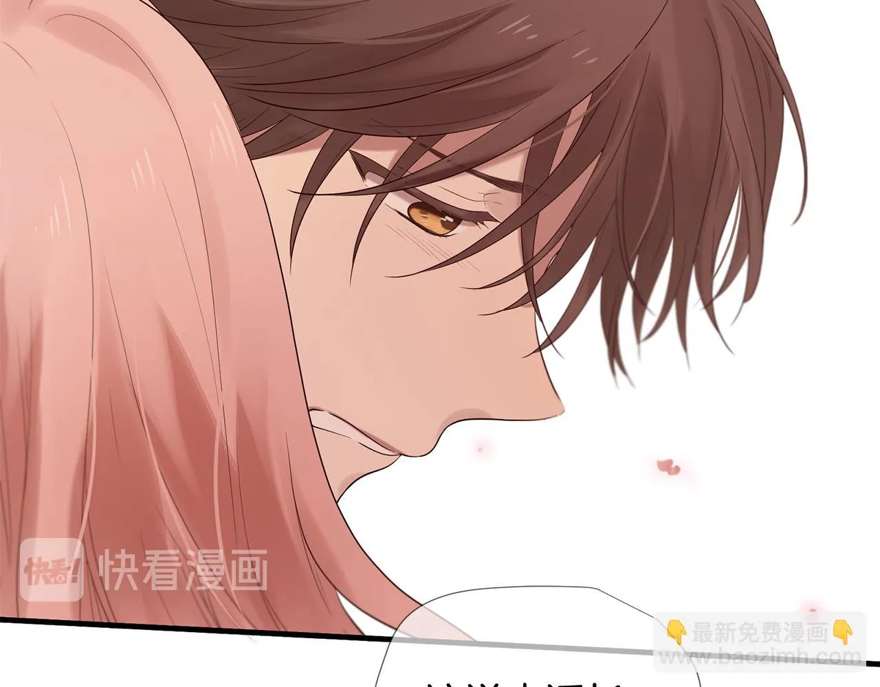 第49话 悲剧收场？ 第50页