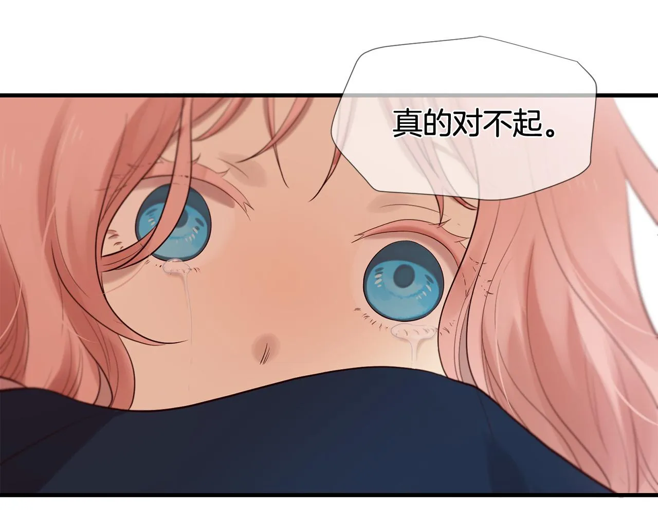 第49话 悲剧收场？ 第55页