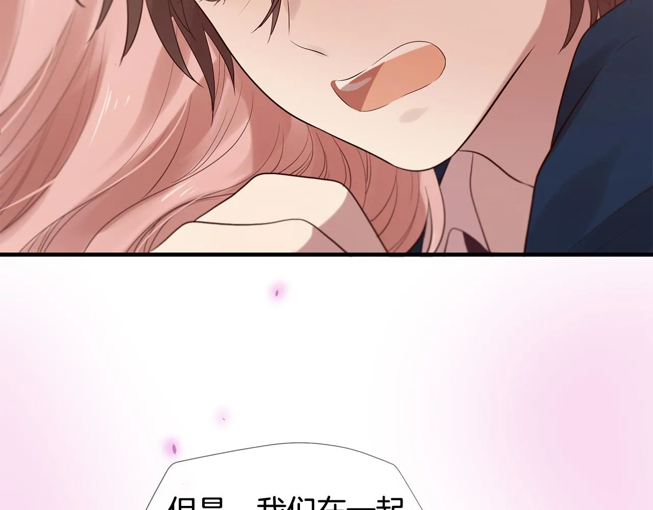 第49话 悲剧收场？ 第57页