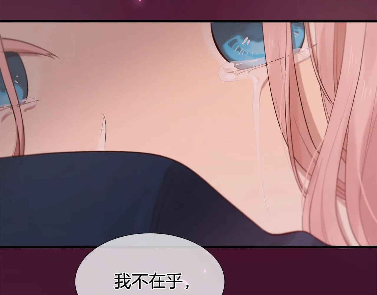 第49话 悲剧收场？ 第72页