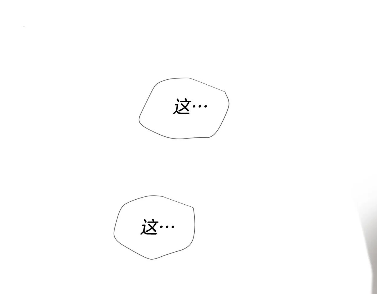 第49话 悲剧收场？ 第109页