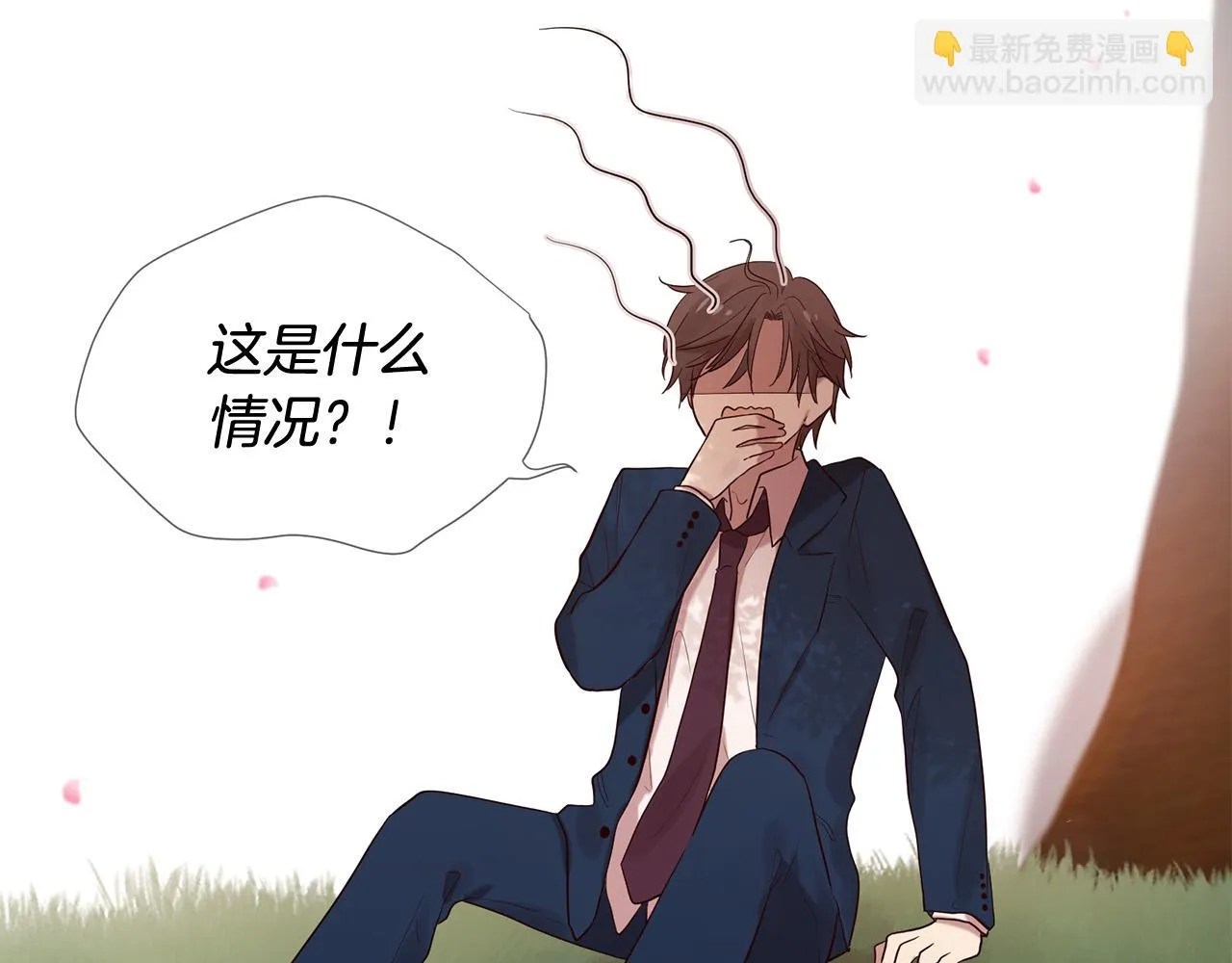 第49话 悲剧收场？ 第110页