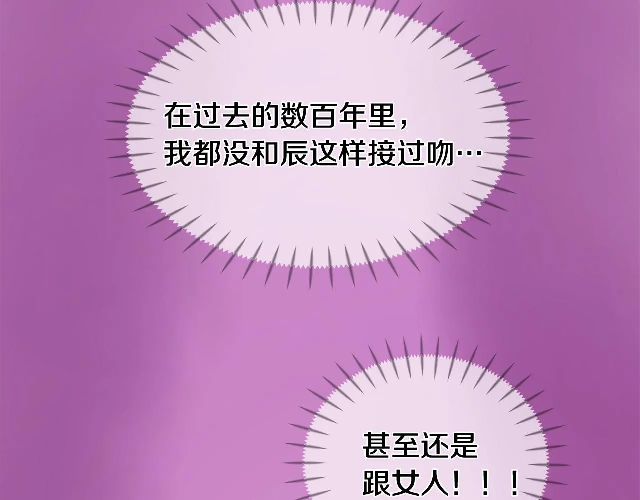 第49话 悲剧收场？ 第115页