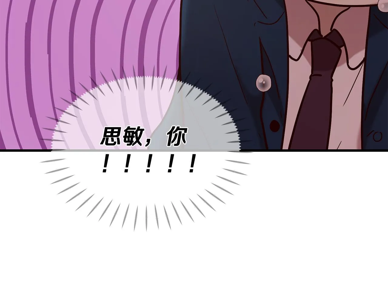 第49话 悲剧收场？ 第118页