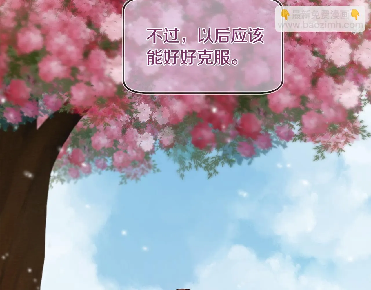 第49话 悲剧收场？ 第127页
