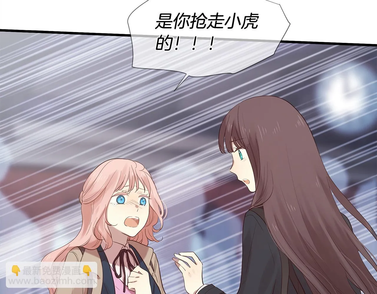 第49话 悲剧收场？ 第142页
