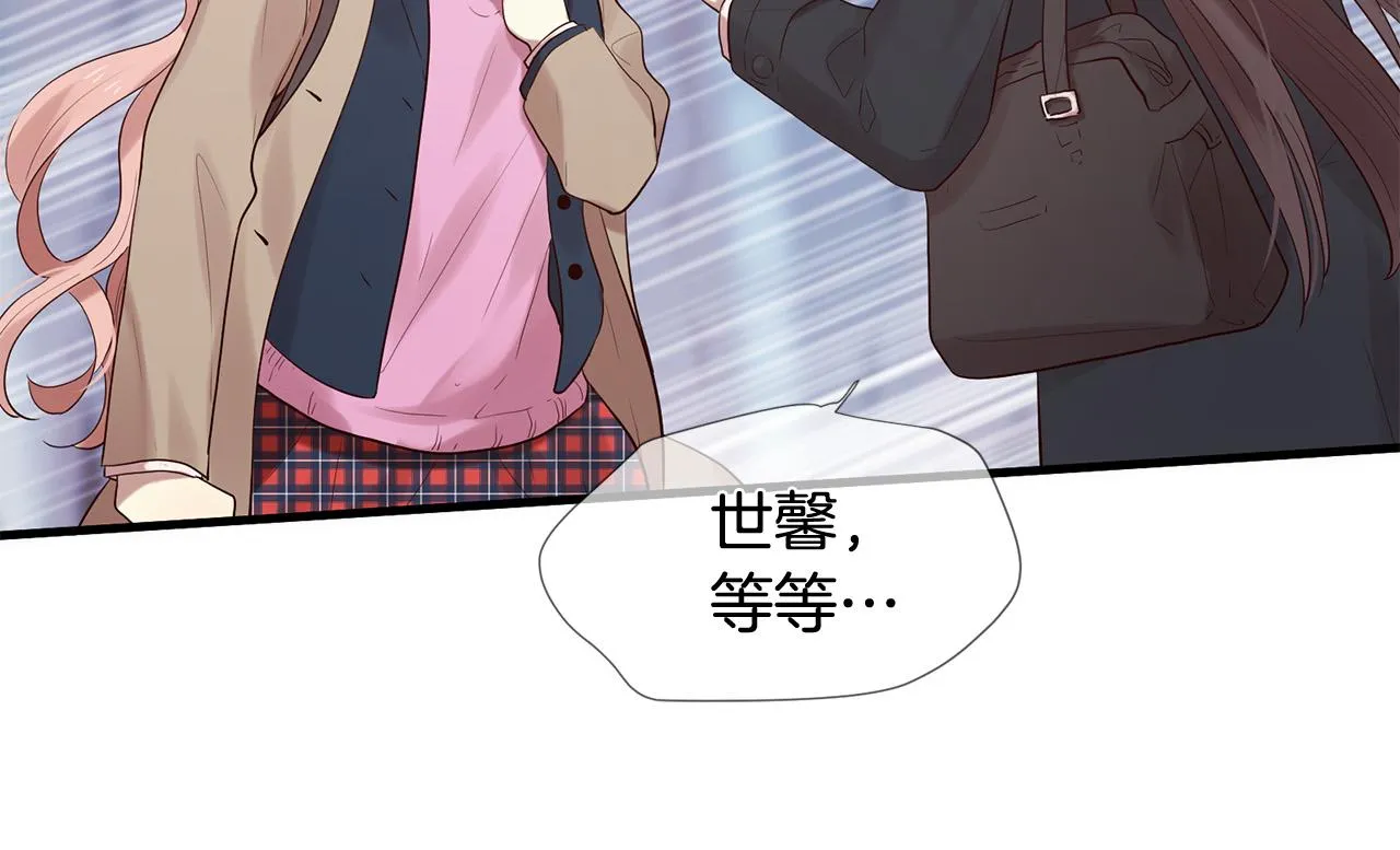 第49话 悲剧收场？ 第143页
