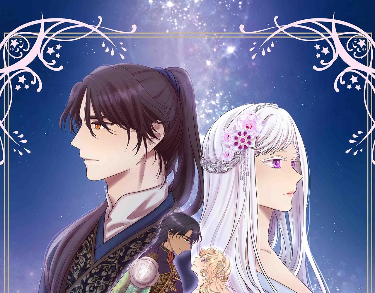 第50话 今世缘尽 第1页