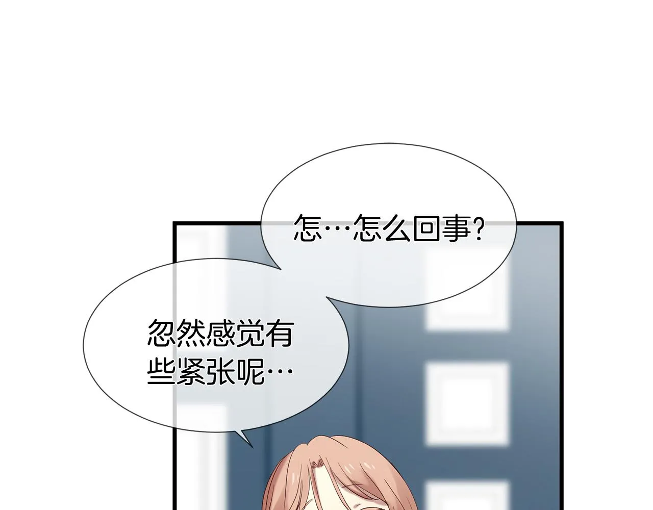 第50话 今世缘尽 第11页