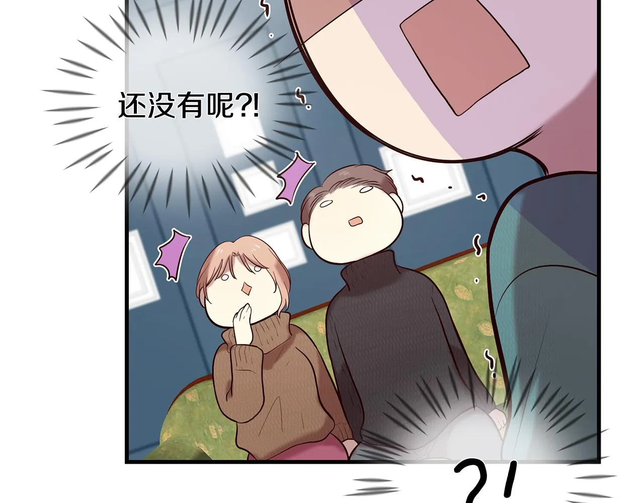 第50话 今世缘尽 第18页