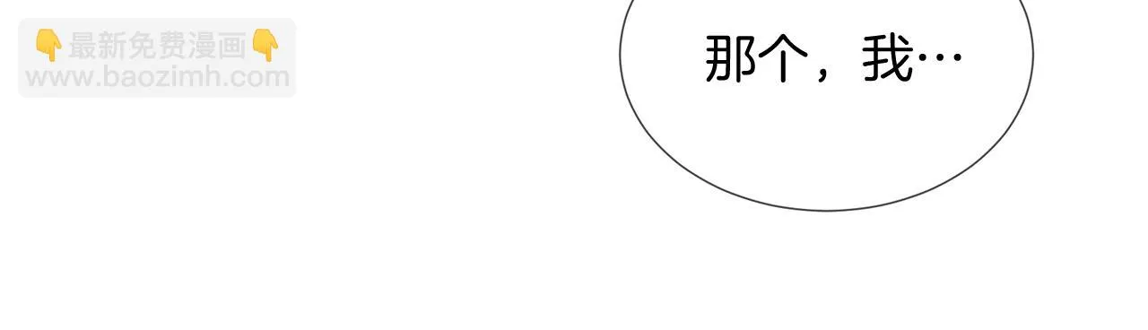 第50话 今世缘尽 第25页