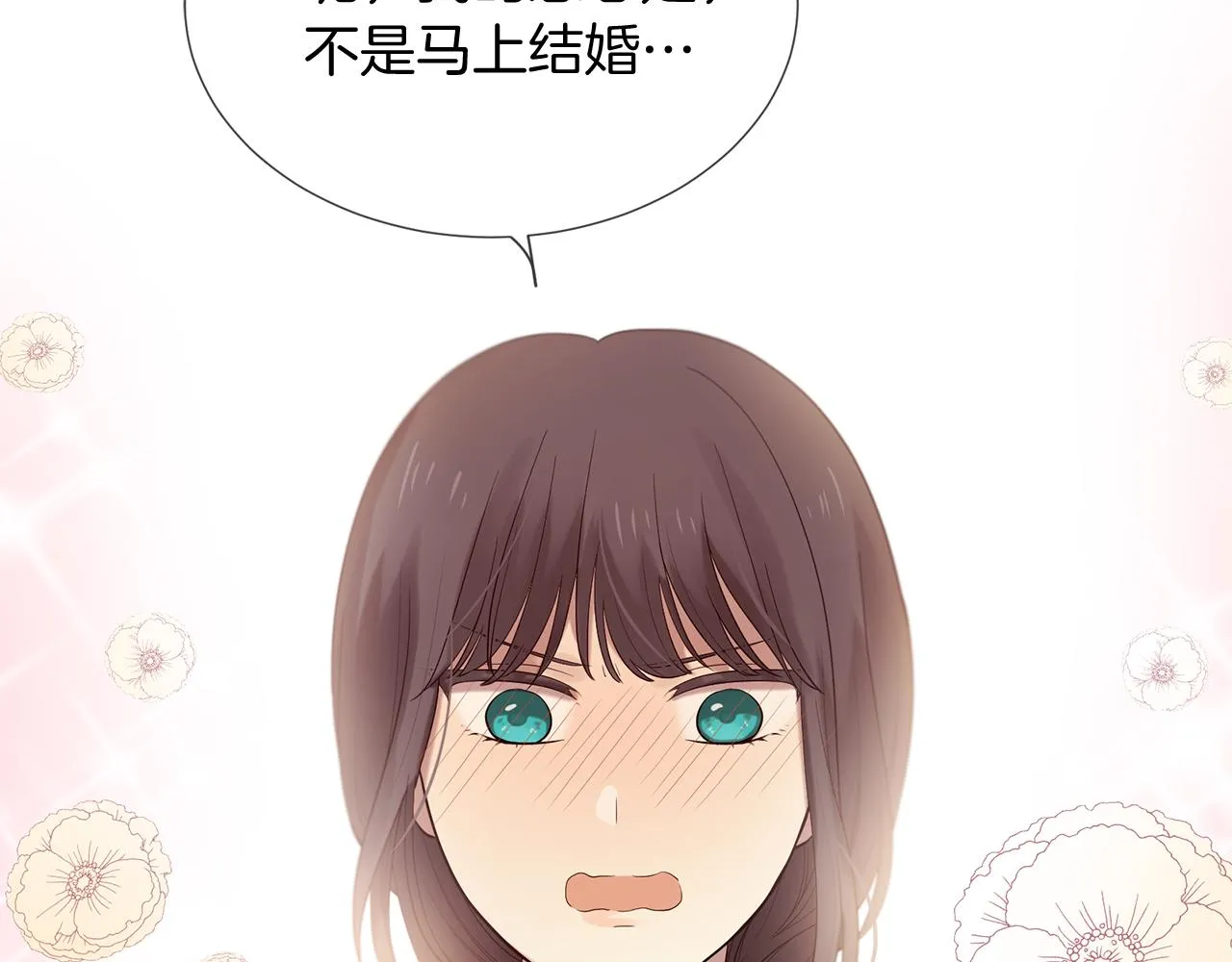 第50话 今世缘尽 第34页