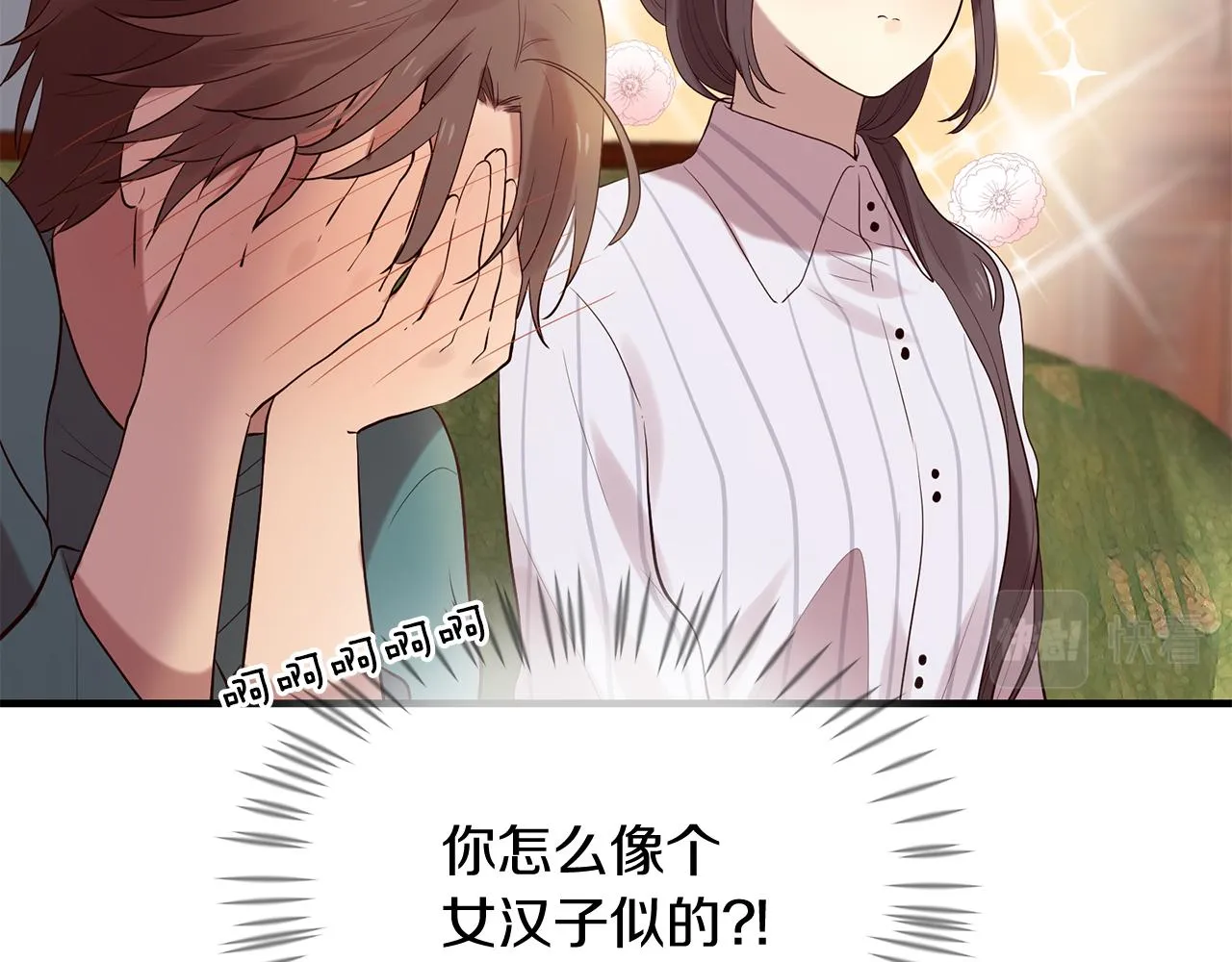 第50话 今世缘尽 第38页