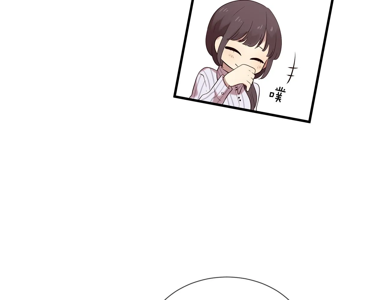 第50话 今世缘尽 第50页