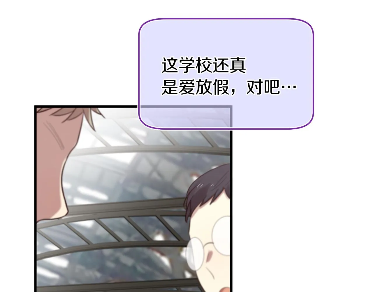 第50话 今世缘尽 第65页