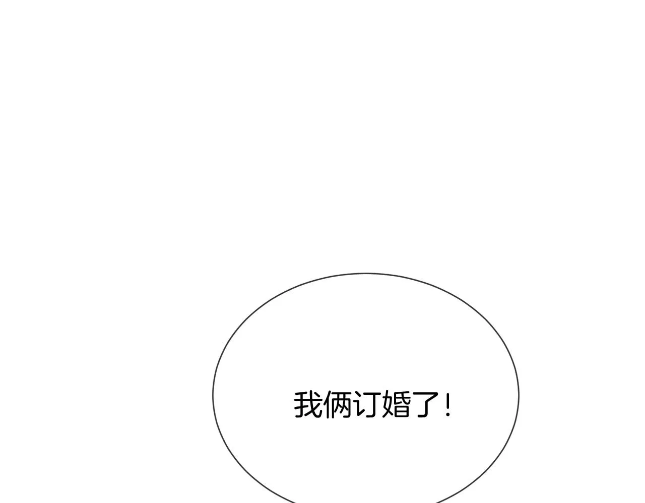 第50话 今世缘尽 第80页