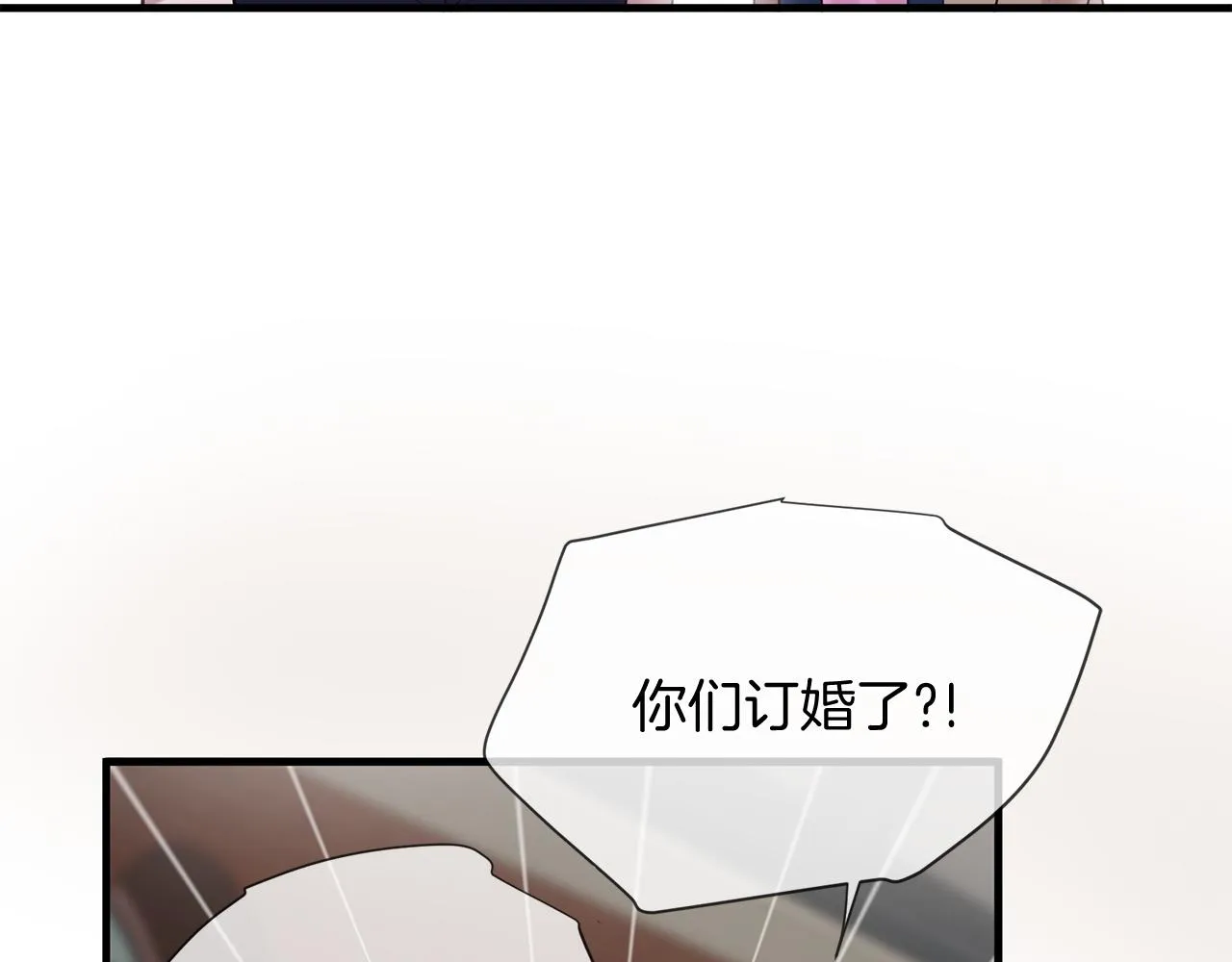 第50话 今世缘尽 第86页