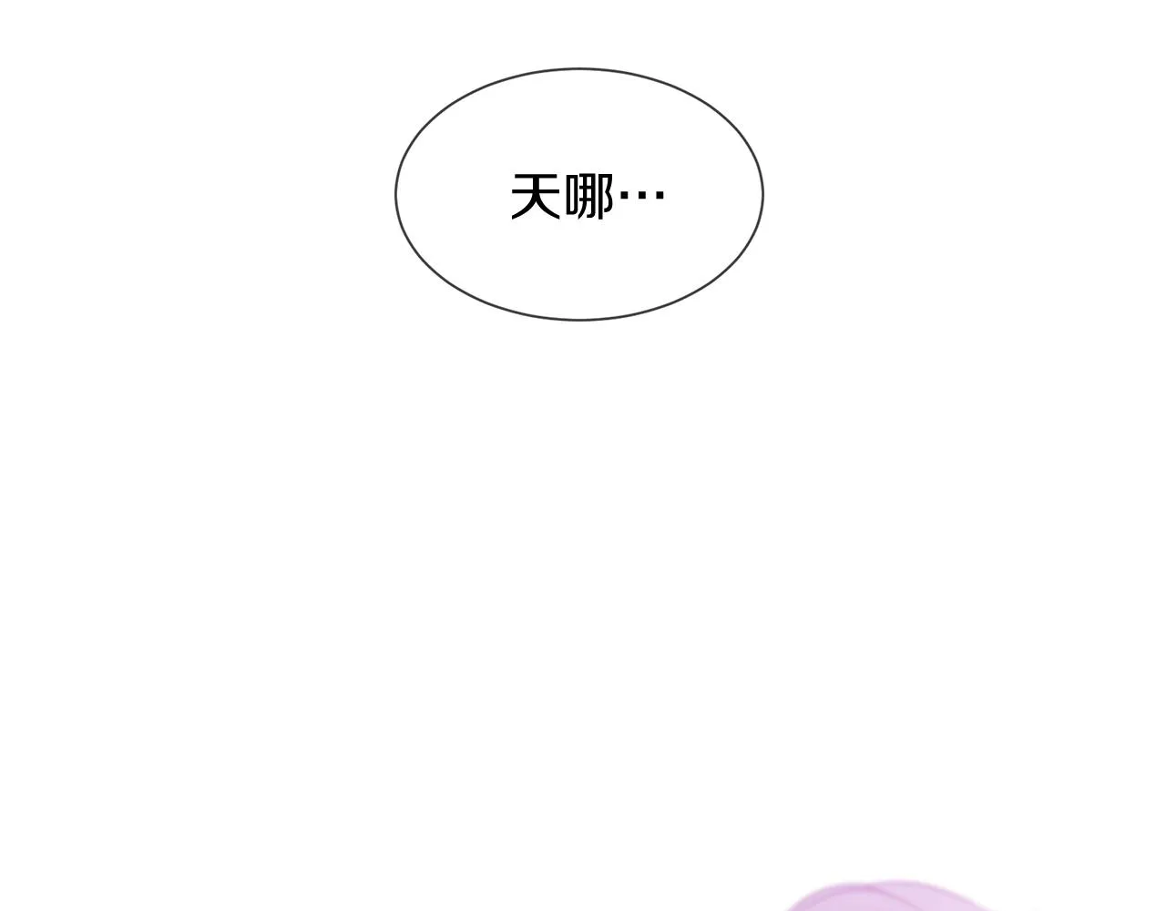 第50话 今世缘尽 第91页