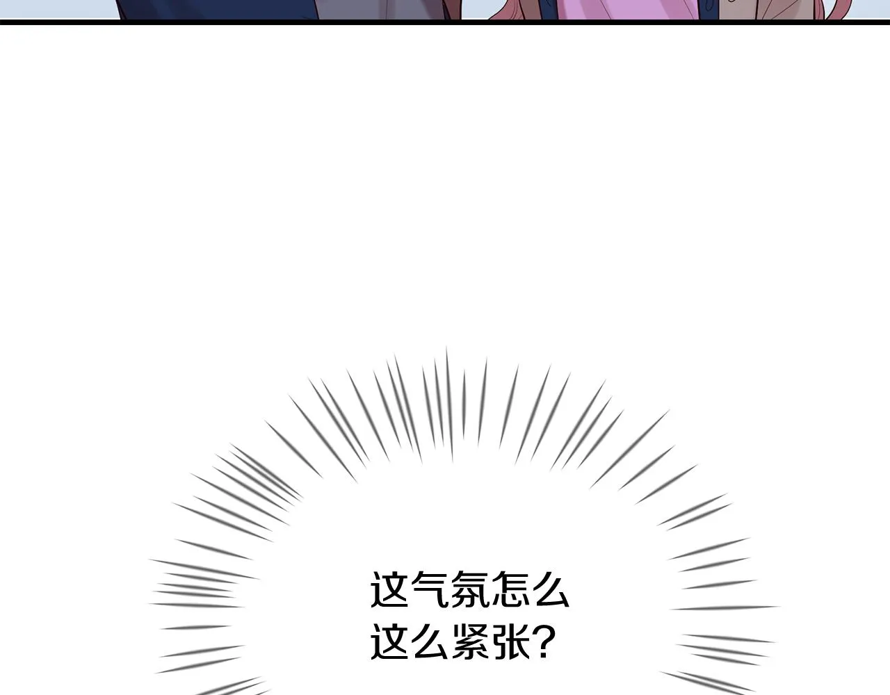 第50话 今世缘尽 第98页