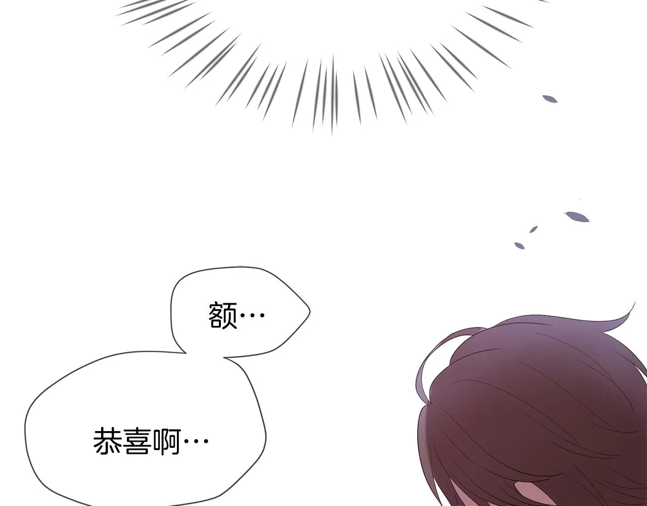 第50话 今世缘尽 第99页