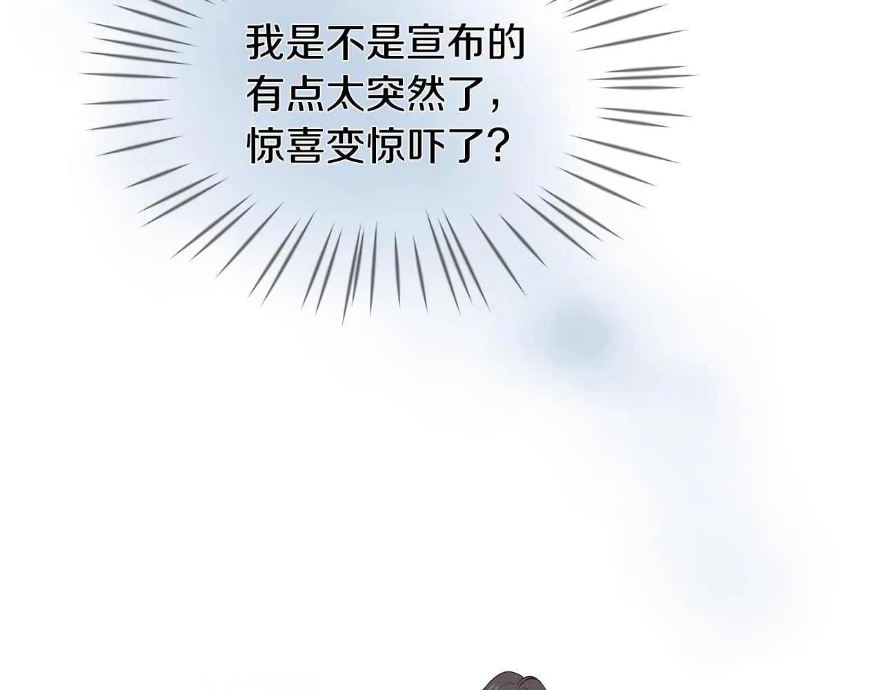 第50话 今世缘尽 第104页